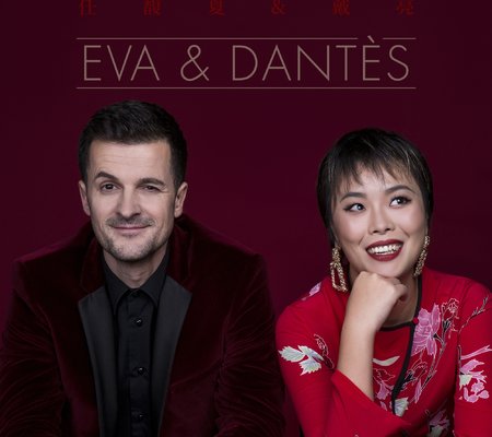 Eva & Dantes